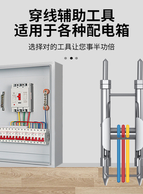 穿线神器电工专用工具单人辅助器拉线滑轮放线拉线引线新款串线