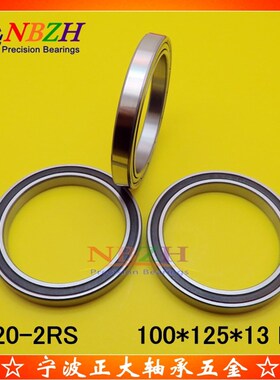 不锈钢薄壁轴承 S6820ZZ 6820ZZ 6820-2RS 61820 100*125*13 MM