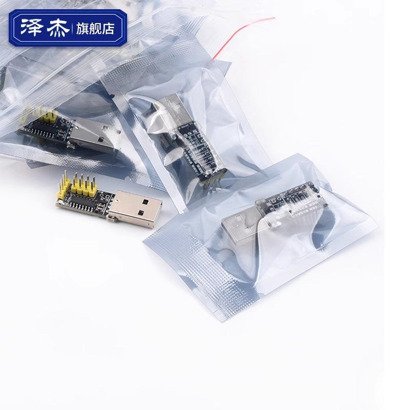 CH9329模块 UART/TTL串口转USB HID全键盘鼠标免驱动游戏开发盒子,淘宝优惠券,粉丝福利购,淘宝优惠卷