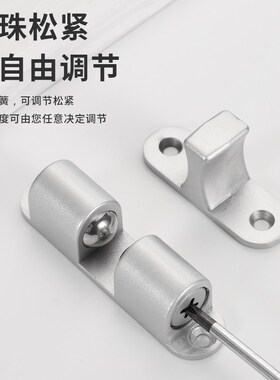 家具柜门碰闭门器碰珠卡扣新款门夹扣锁扣柜门关不紧神器磁吸静音