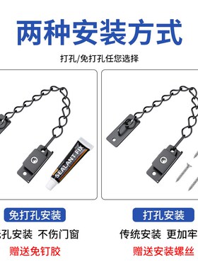 窗户锁扣平开窗限位器铝合金安全锁防护塑钢外防盗儿童纱窗安全链