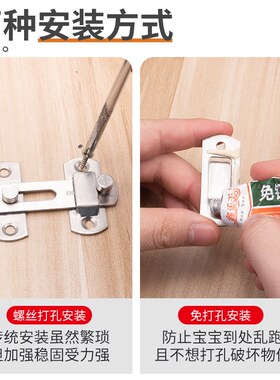 免打孔不锈钢门搭扣插销锁扣粘贴式推拉移房门闩门扣门栓老式门锁