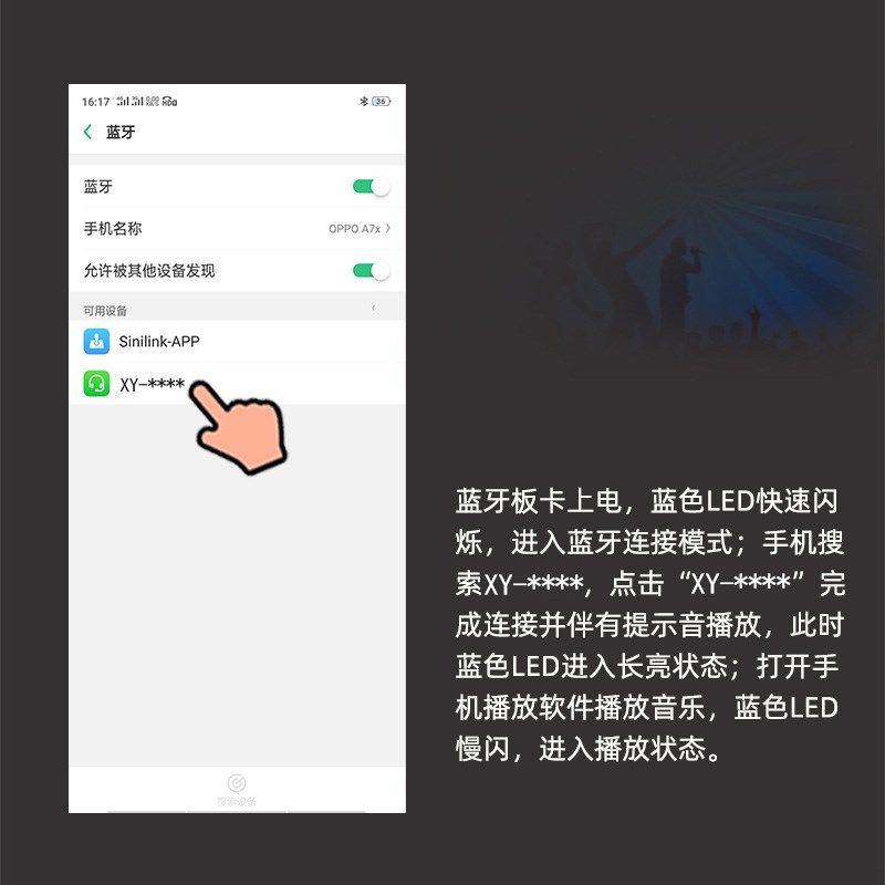 蓝牙音频接收器模块MP3解码板4.2车载无线DIY音箱响5.0功放板4.1,淘宝优惠券,粉丝福利购,淘宝优惠卷
