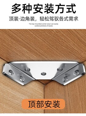 不锈钢角码90度直角加厚角铁固定件椅子加固配件三角支撑架固定器