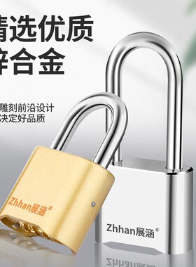 储物柜子密码锁挂锁户外防锈防盗旅行箱家用大门车框头盔锁具大全