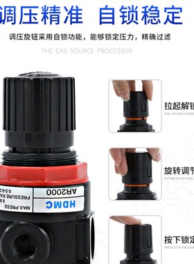 油水分离器过滤器AR2000空压机气动调压阀空气泵二联件气压调节阀