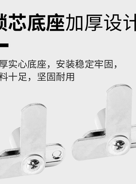 展涵对开门柜门锁双开门柜子锁对开橱柜抽屉锁家具锁老式衣柜锁具