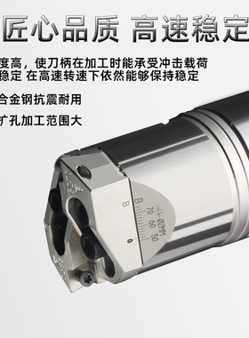 可调式镗头锯齿款升级版双刃粗镗刀柄BT30/40深孔抗震加工中心