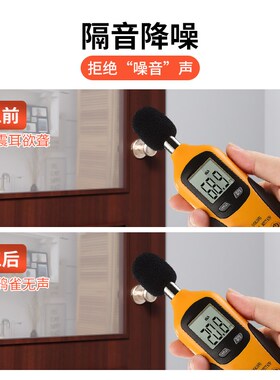 门缝密封条防盗门缝隙防风胶条入户门窗户卧室门隔音防风防尘门贴