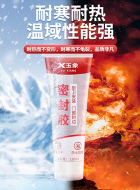 水管补漏胶堵下水管道接口漏水修补神器PPRpvc自来水管接头密封胶