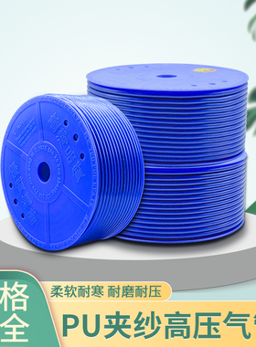 PU夹纱气管软管气泵高压风炮防爆空压机充气管8mm 10mm 12mm 14mm