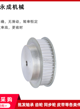 同步轮同步带轮皮带轮8M54齿 标准件铝合金齿外径136.14 3D打印机