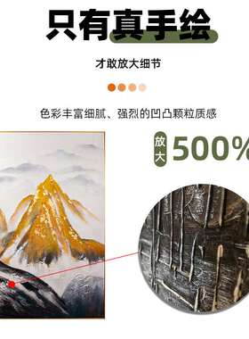 极简侘寂风客厅装饰画绿植大芬村油画砂岩立体肌理玄关纯手绘手工