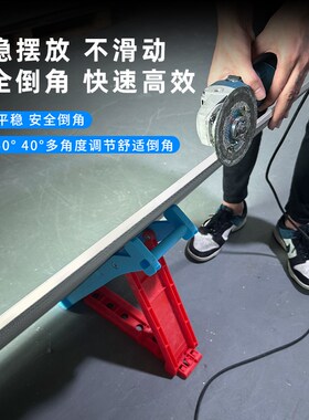 一把老手瓷砖倒角支架多角度倒角抹灰抬砖器倒角神器瓷砖板材搬运