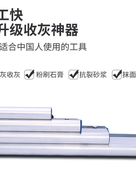 批灰找平刮腻子工具神器刮墙收灰收光刀灰刀大号装修刮板工具大全