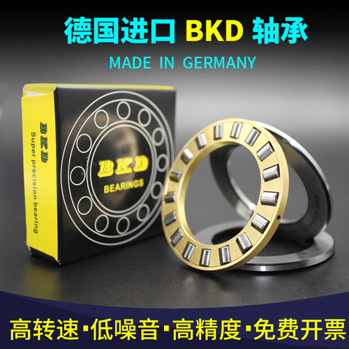 德国BKD推力圆柱滚子进口轴承81212 81213 81214 81215 81216M - 图2