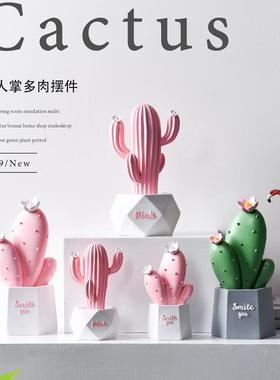 北欧风仙人掌树脂摆件家居客厅创意酒柜电视柜装饰品办公室小摆设