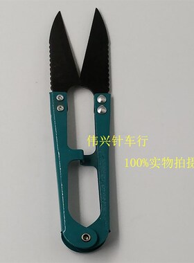剑龙波浪3302纱剪剪线头小剪刀加长款纱剪十字绣修线剪刀12把包邮