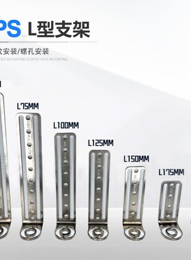 机械手迷你夹具MINI-A/B-C安装固定支架M10螺纹平面直角可调角度