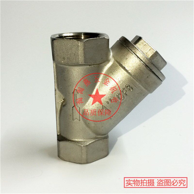 不锈钢304内螺纹Y型过滤器GL11W-16P内丝DN15DN20 DN25 DN32 DN40,淘宝优惠券,粉丝福利购,淘宝优惠卷