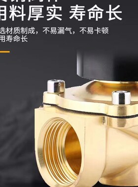 铜线圈220V常闭电磁阀水阀2W-160-15一进一出4分1寸2寸流体控制阀