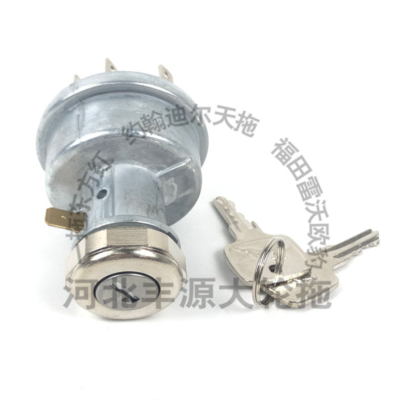 迪尔904 1054 1204 5-系列拖拉机农机配件RE45963点火启动开关,淘宝优惠券,粉丝福利购,淘宝优惠卷