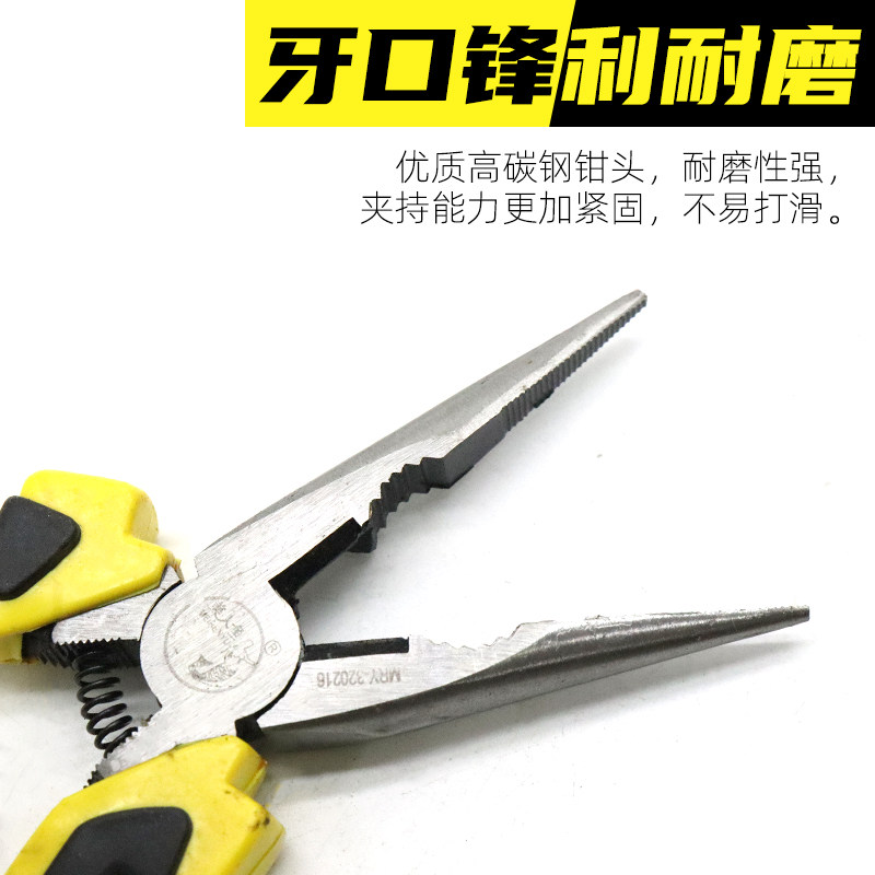 美人鱼尖嘴钳老虎钳多功能电工专用工业级钢丝钳尖口尖头长嘴钳子,淘宝优惠券,粉丝福利购,淘宝优惠卷