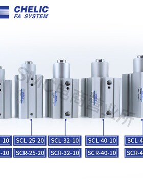 气立可型夹紧转角下压回转气动旋转气缸SCL/SCR16X20X25X32X40X50
