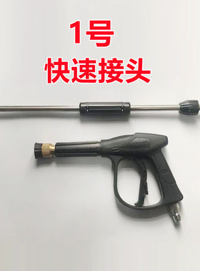三一泵车高压水枪 中联泵扇形水枪头徐工专用长水枪 高压长枪头