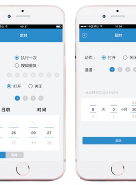 拷贝卷帘卷闸门道闸伸缩门钥匙车库门遥控器手机开门wifi远程控制