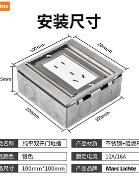 100型隐形纯平不锈钢双门隐藏式地板插座五孔网络家用平面地插座