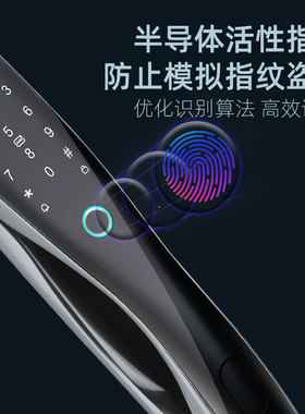 全自动智能指纹锁涂鸦全屋联动zigbee版密码家用防盗电子门锁