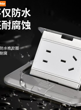 不锈钢弹起式银灰色五孔网络多媒体地板插座16A/10A带USB音响地插