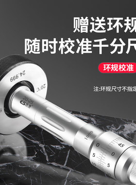 苏测三爪内径千分尺内孔接杆式高精度内测抓孔径三点式内径千分尺
