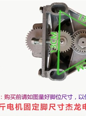 漳州杰龙ECR-647-1P800Kg电动遥控器卷帘卷闸门电机铜芯马达全套