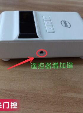 长远Pinhe管状电机控制器卷闸门车库门无线接收器卷帘门遥控器