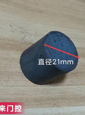 电动伸缩门限位磁铁 通用圆磁铁 伸缩门专用磁铁 伸缩门配件