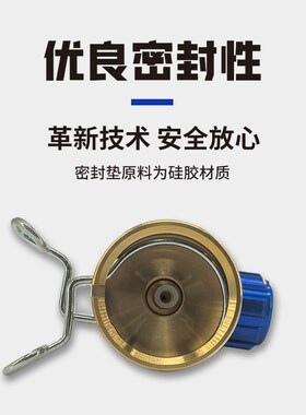 丁烷快速接头气罐转接头卡式焊枪配件焊炬阀门开瓶器打火机气单向