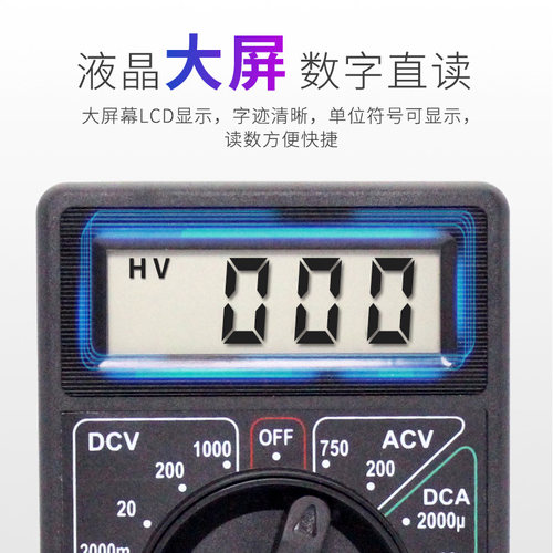 DT830D袖珍型数字万用表带蜂鸣测电压电流电阻二三极管万能表表笔 - 图0