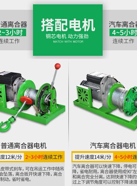 劲友移动吊机家用220v提升机小型电动小吊机室内装修升降起重机