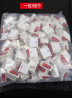 饮水机电子开关加热净水器红色船型电源开关制热水按键两三脚配件