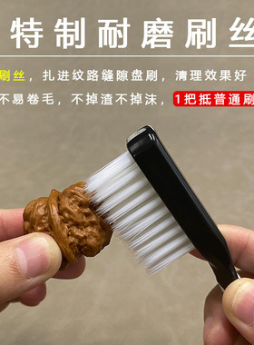 迷你文玩刷子便携4排硅胶手柄核桃金刚菩提子盘刷工具清理抛光刷