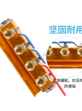 注塑机单排水排分流器模具冷却水流分水器分配器运水排分水排