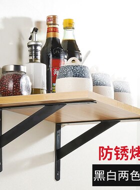 加厚 铁艺支架托架三角架墙壁置物架隔板支撑架墙上承重书架金属