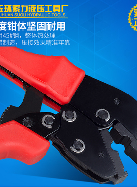 空调制冷机组压管钳 压线钳 扣压钳专用液压工具加氟管套管压接钳