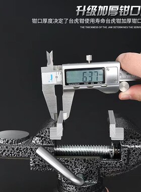 台钳小型多功能家用万向迷你小台虎桌钳工作台桌平口360度台虎钳