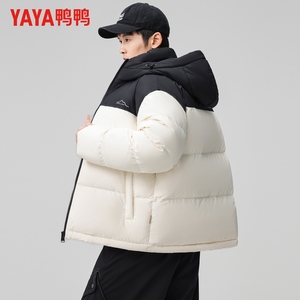 鸭鸭石墨烯蓄热男款羽绒服短款连帽加厚