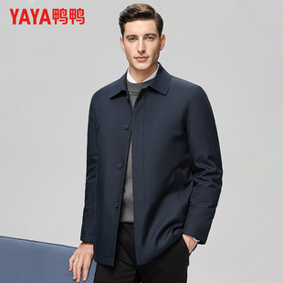 【鸭鸭】冬季男士商务羽绒服