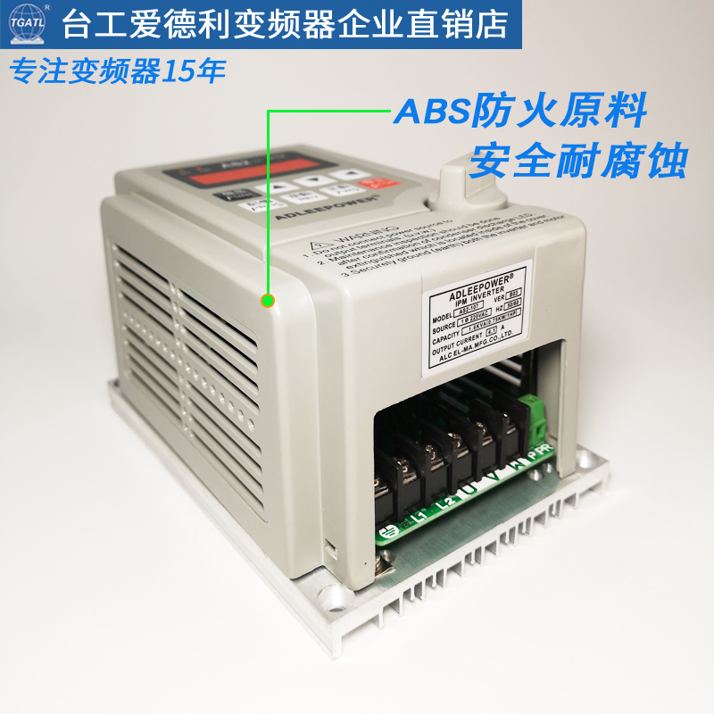 ADLEEPOWER爱德利220V0.75KW变频器AS2-107电机流水线IPM调速开关 - 图0
