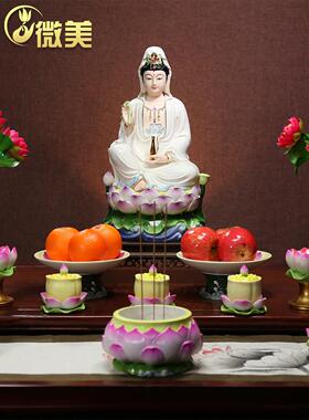 微美陶瓷 10至16寸水莲观音菩萨像家用供奉坐莲观音佛像神像摆件